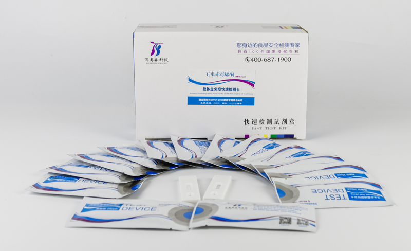 玉米赤霉烯酮（ZEN）快速檢測卡 （25ppb高敏型）